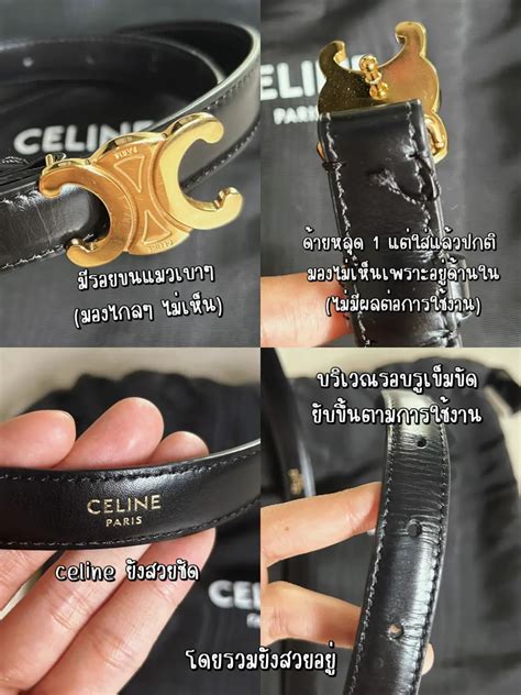 รีวิวเข็มขัด Celine Triomphe หลังจากใช้งาน 1 ปี คุ้มได้อีก!.